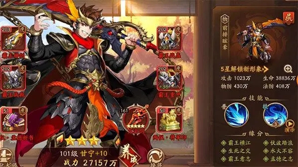 少年三国志2之后有哪些活动呢