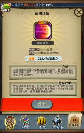 秦时明月手游许愿是否有抽奖机制