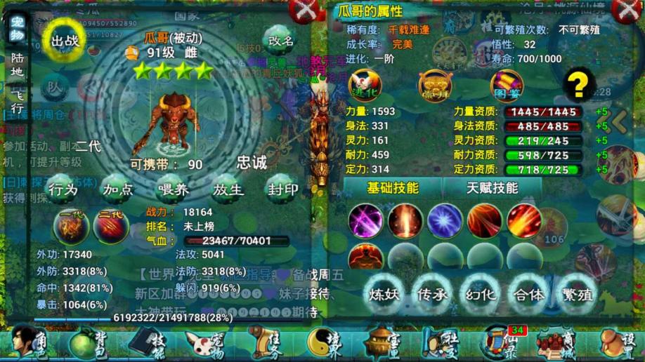 怎样才能领取到忘仙礼包激活码