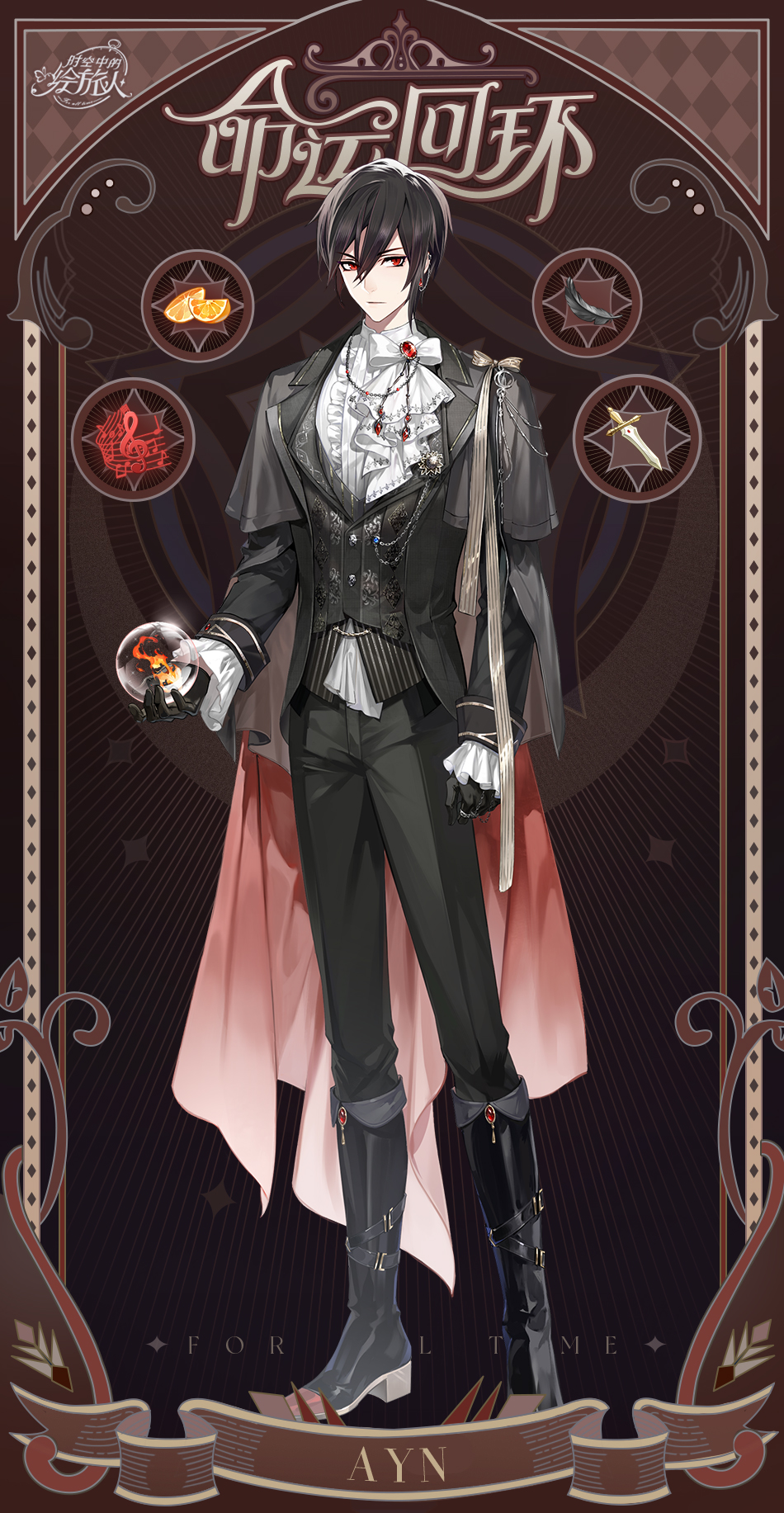 时空中的绘旅人 与他的专属通话通讯礼包购买建议