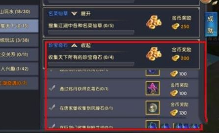 卧虎藏龙文职的选拔流程是什么