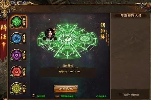 卧虎藏龙文职的选拔流程是什么