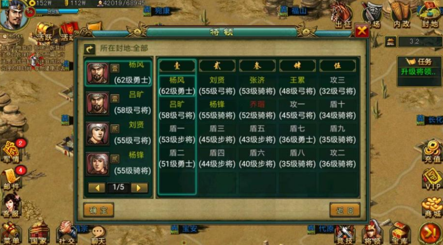 帝王三国招贤金榜中招募好将的秘诀有哪些