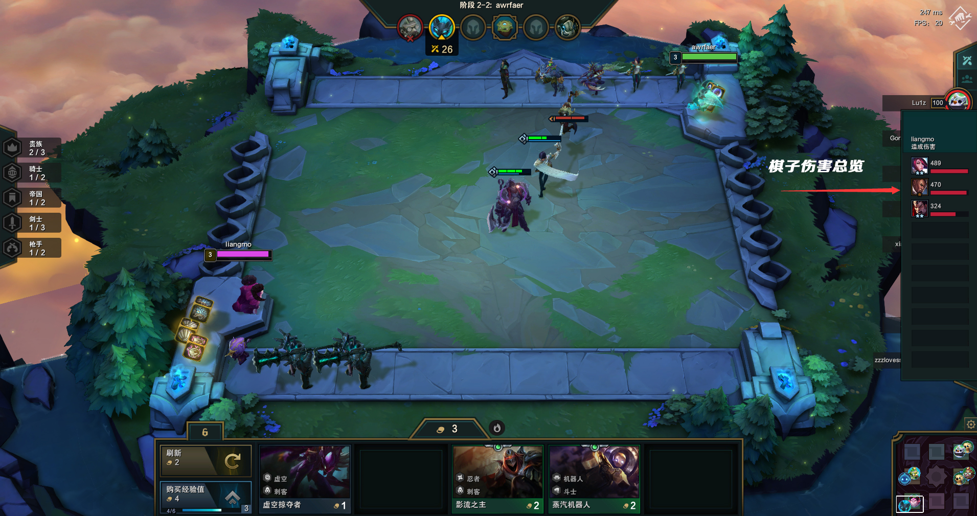 云顶之弈 该怎么运营圣光大眼