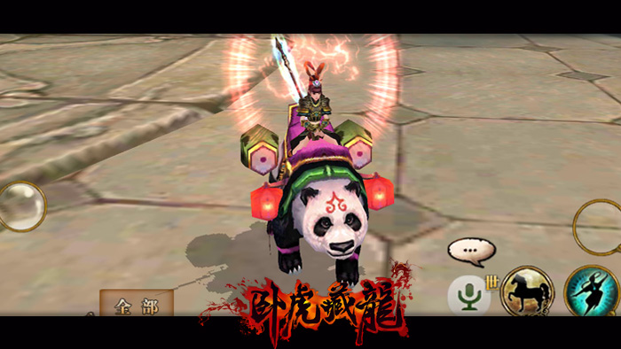 卧虎藏龙镖车任务的执行流程是怎样的 卧虎藏龙镖车任务的执行流程是怎样的