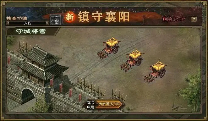 攻城掠地丹书铁卷的购买途径有哪些