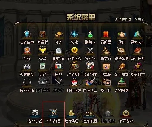 dnf 连发,在游戏地下城与勇士(DF)中,连发是一种常用的攻击技巧,可以让玩家快速地连续攻击敌人