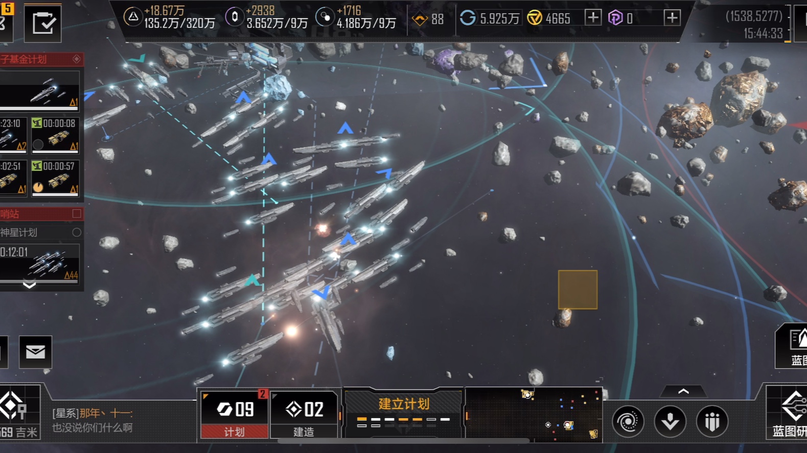 无尽的拉格朗日的联络站应该如何联系