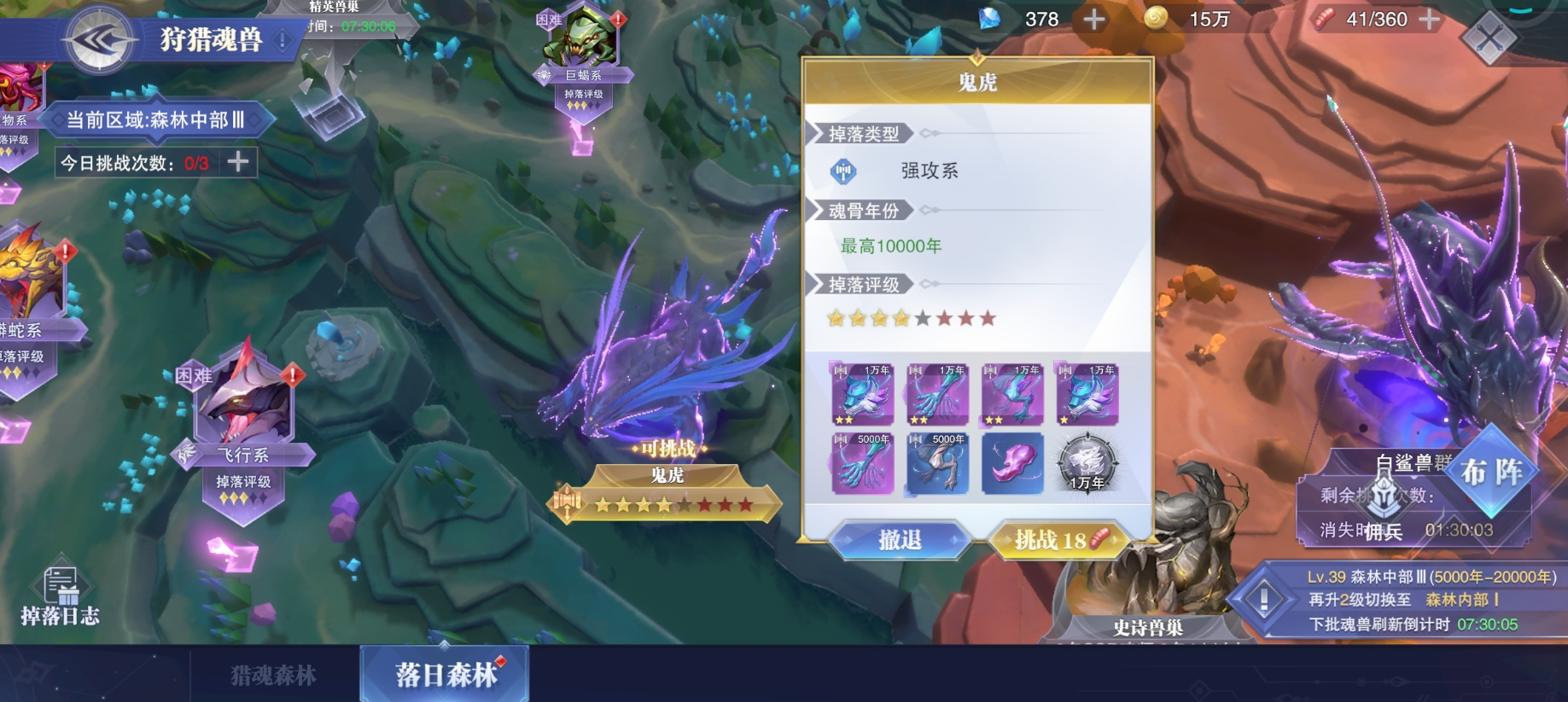 斗罗大陆游戏刷图攻略大全