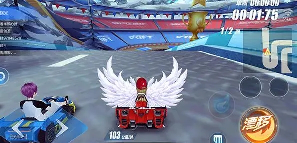 qq飞车沁园春,极速中的诗与远方