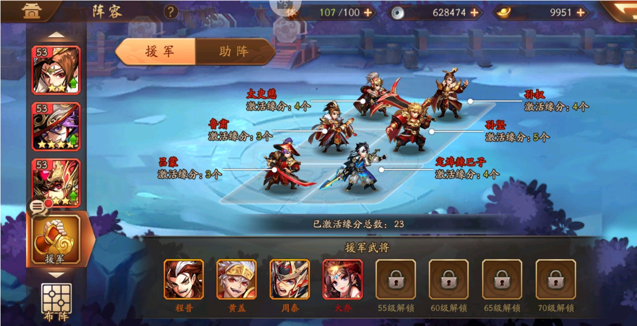 少年三国志 吴国阵容玩转攻略