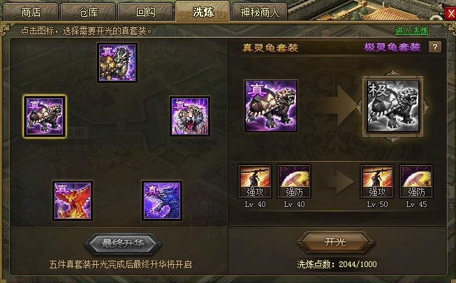 你知道攻城掠地刘备赴宴如何开启吗 你知道攻城掠地刘备赴宴如何开启吗