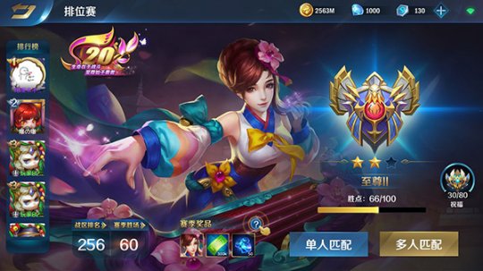 英魂之刃口袋版 后羿打法技巧分享