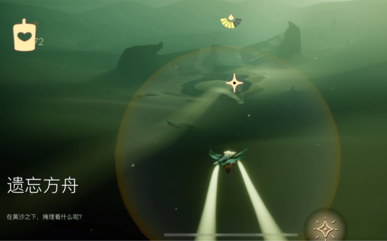 需要掌握哪些技巧才能完成光遇踩人飞动作 需要掌握哪些技巧才能完成光遇踩人飞动作