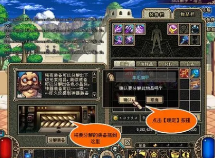 地下城与勇士加点攻略