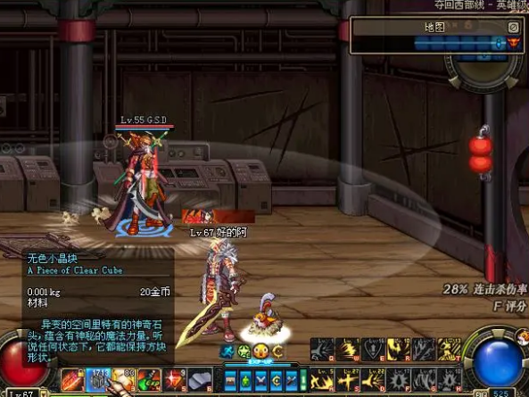 地下城与勇士加点攻略 地下城与勇士加点攻略