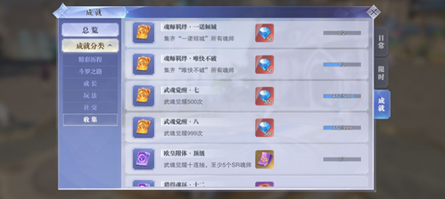 在斗罗大陆游戏中如何选择合适的魂师队伍
