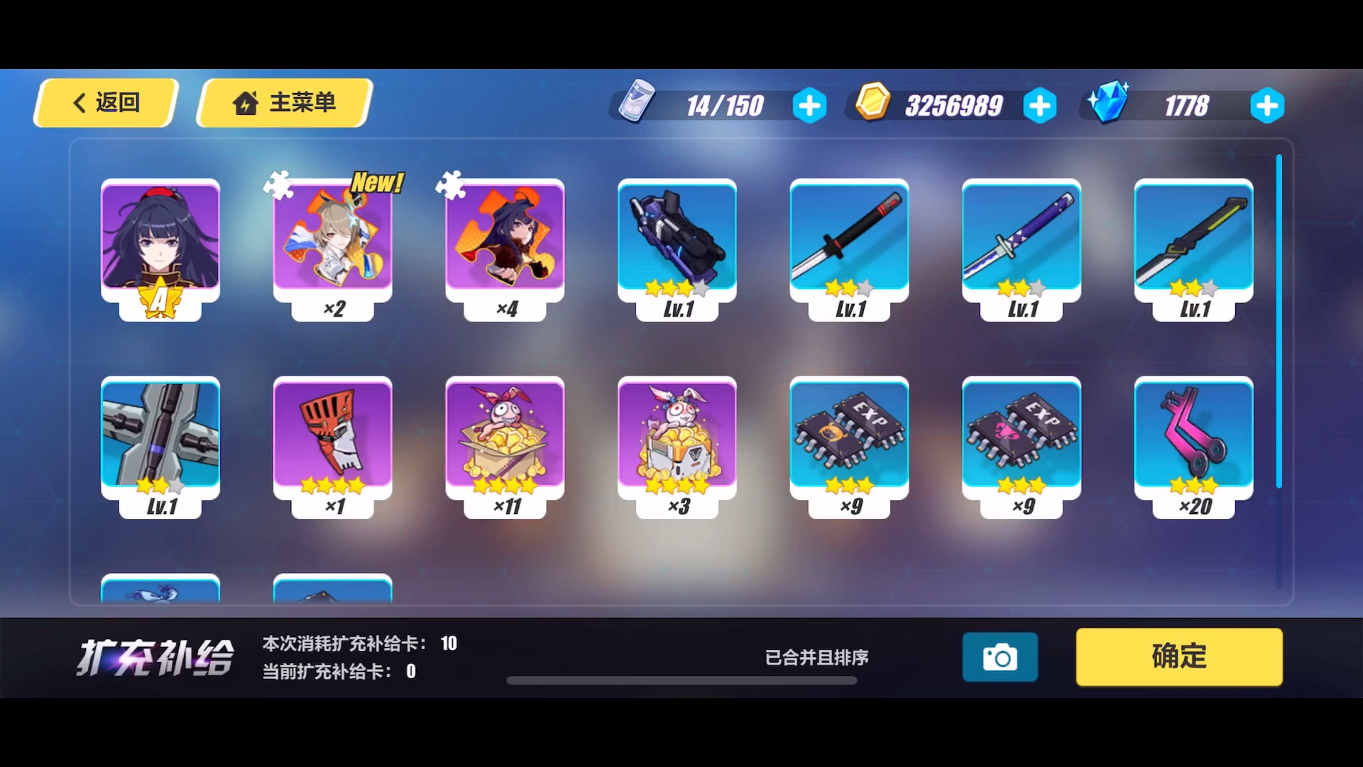 崩坏3 有效兑换码大全