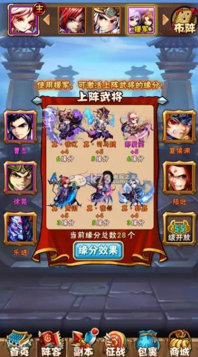少年三国志主角的选择要考虑哪些因素