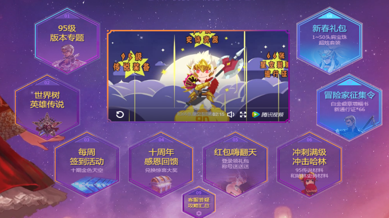 地下城与勇士M：华丽画面、多职业选择的手机游戏魅力