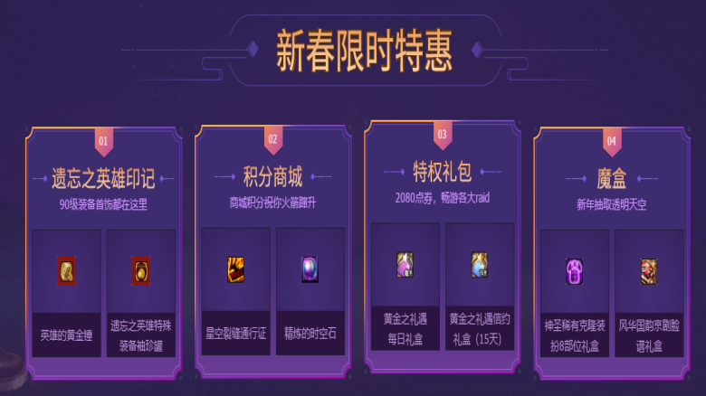 地下城与勇士M：华丽画面、多职业选择的手机游戏魅力