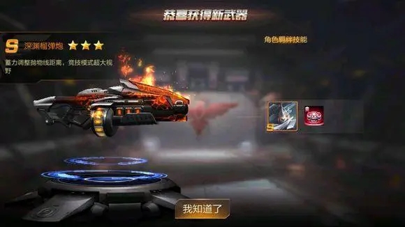 魂斗罗归来 强大武魂大招属性分析