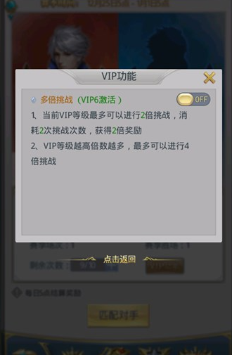 斗罗大陆首充魂环选取对角色有何影响