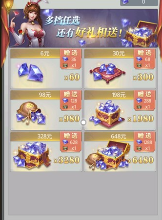 斗罗大陆首充魂环选取对角色有何影响