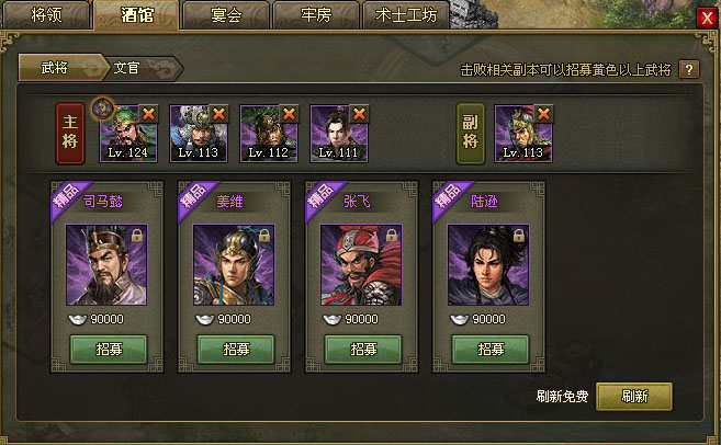攻城掠地最新任务是否有等级限制