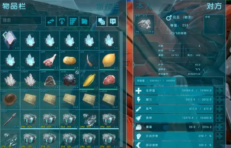 方舟游戏攻略,方舟生存进化怎么玩 方舟生存进化新手入门攻略 方舟游戏攻略,方舟生存进化怎么玩 方舟生存进化新手入门攻略