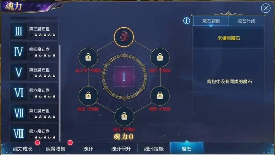 斗罗大陆武魂觉醒 50连抽礼包码是多少