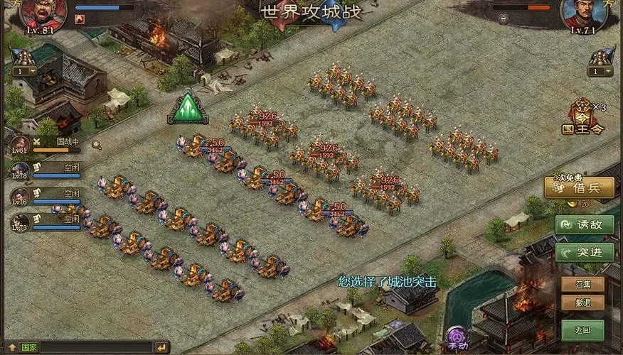 有何方法可得到攻城掠地驯兽师请柬