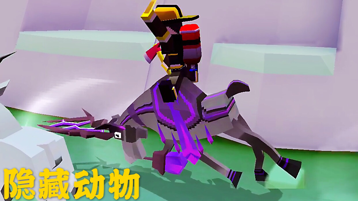 请问疯狂动物园中的boss任务怎么解锁