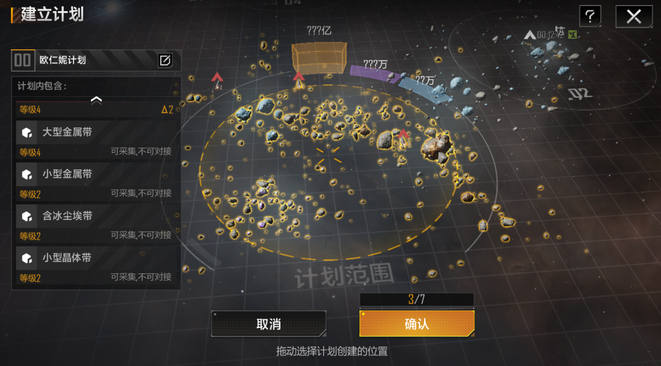 无尽的拉格朗日战斗机的获取途径是什么