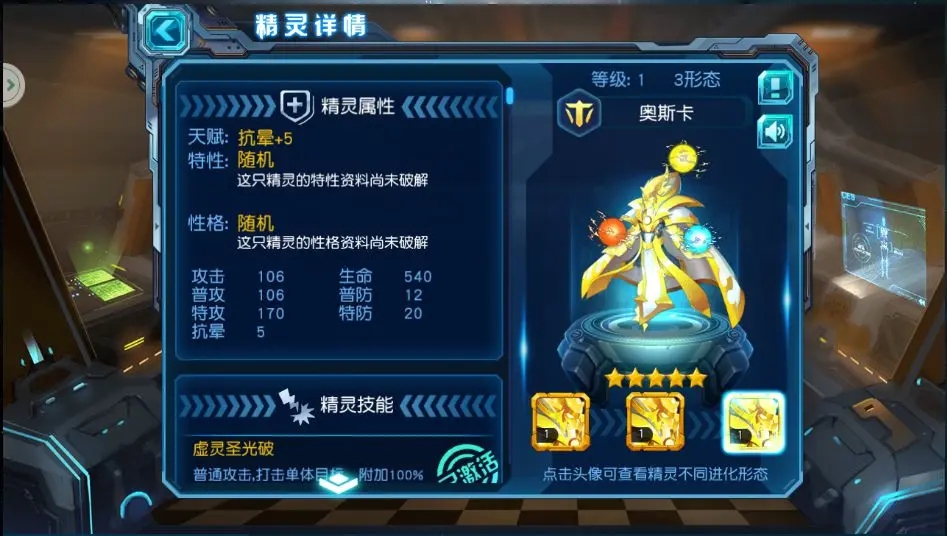 赛尔号打玄武,赛尔号玄武怎么打？？？？？？？？？？？求解
