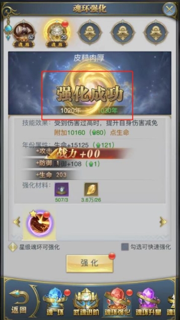 斗罗大陆签到需要去哪个地方
