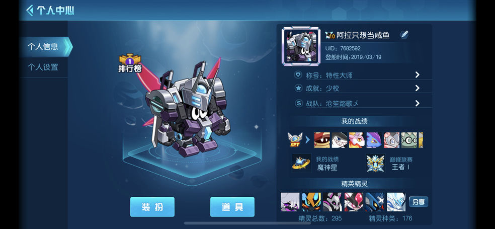 赛尔号5:星际探险,重燃宇宙之战!