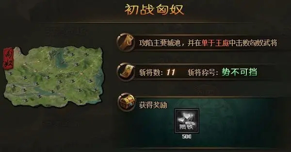 攻城掠地套装应该在何时进行开光