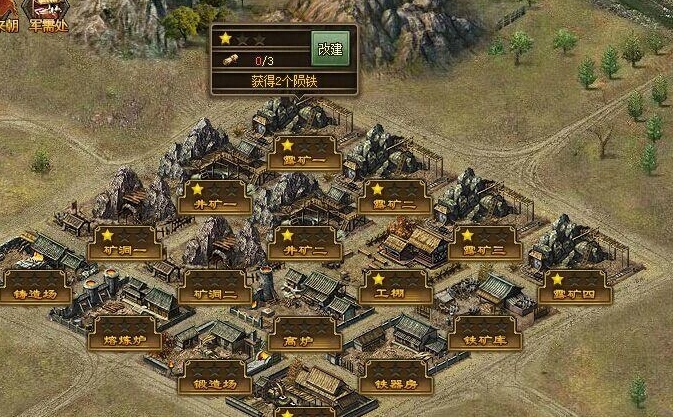 攻城掠地套装应该在何时进行开光 攻城掠地套装应该在何时进行开光