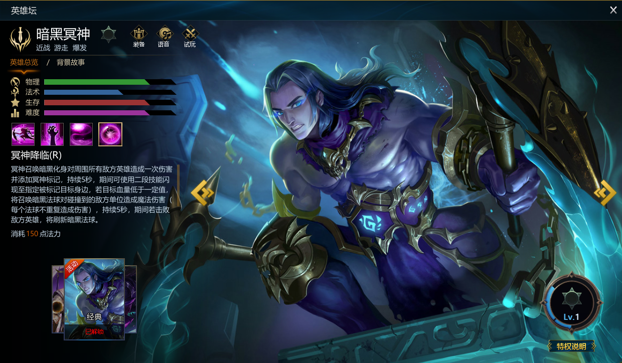 战场奖励,英魂之刃副本荣誉战场有什么俸禄奖励