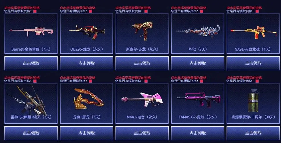 cf简单百宝箱,百宝箱CF窗口化工具如何使用？