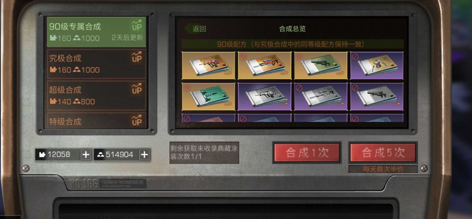 明日之后 庇护城有什么用