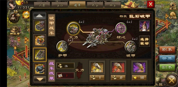 攻城掠地怎么才能得到周瑜这位攻城之王