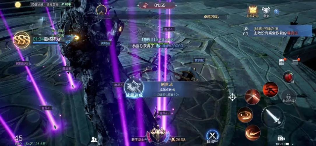 怎样点亮全民奇迹转职才能成功