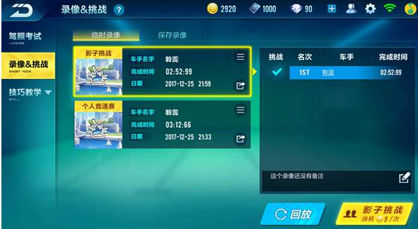 qq飞车wg,一、背景介绍 qq飞车wg,一、背景介绍