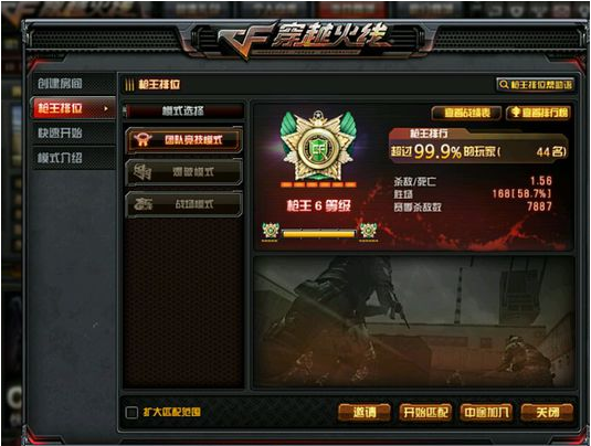 独家曝光穿越火线激活码,抢先体验火爆射击游戏! 独家曝光穿越火线激活码,抢先体验火爆射击游戏!