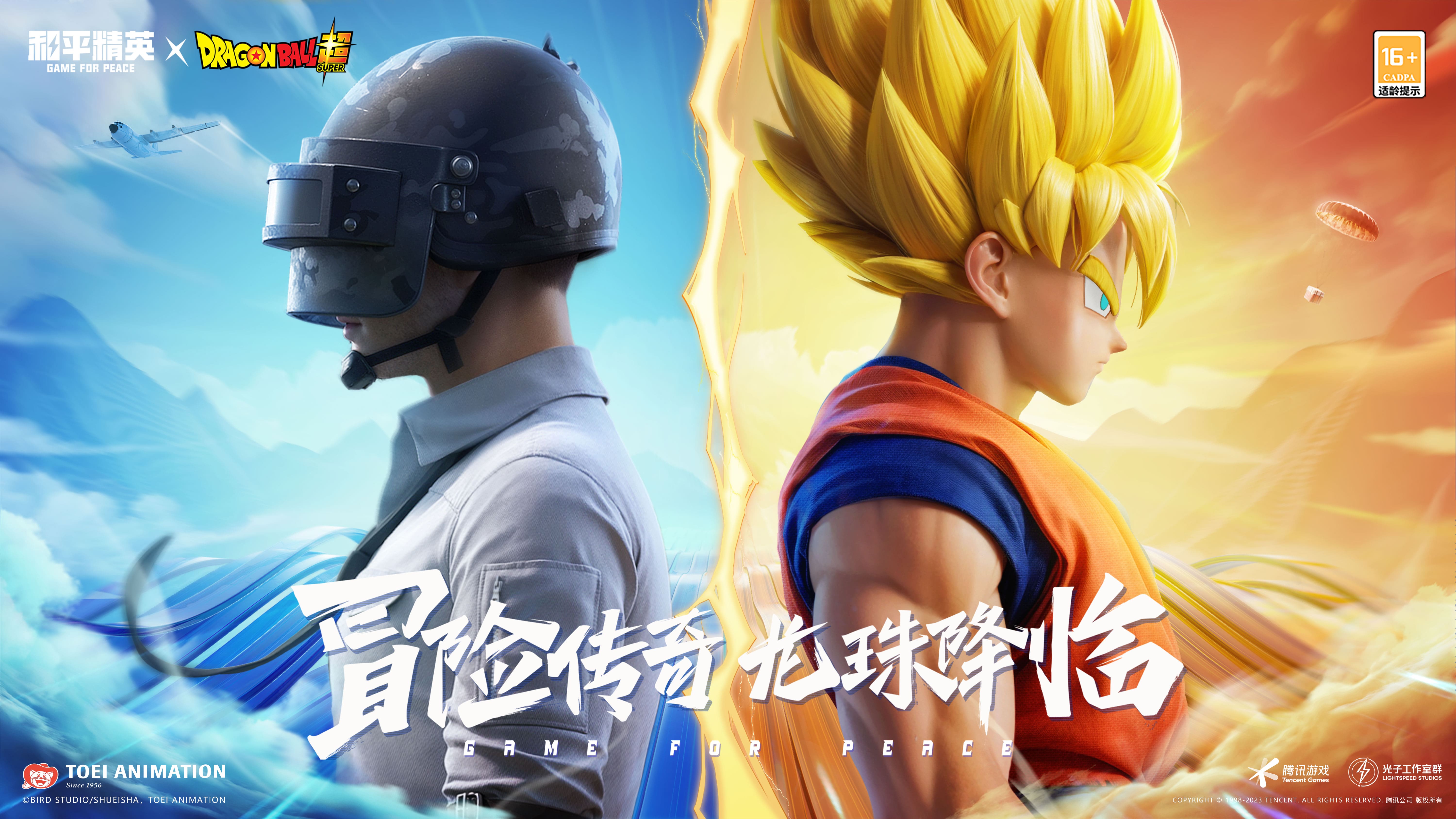 和平精英 黄金岛旧钥匙怎么用