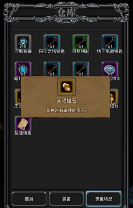 攻略营,地下城堡2训练营怎么过 图14训练营最低配置及注意攻略 攻略营,地下城堡2训练营怎么过 图14训练营最低配置及注意攻略