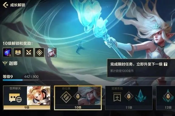 英雄联盟 版本更新给英雄带来哪些变化