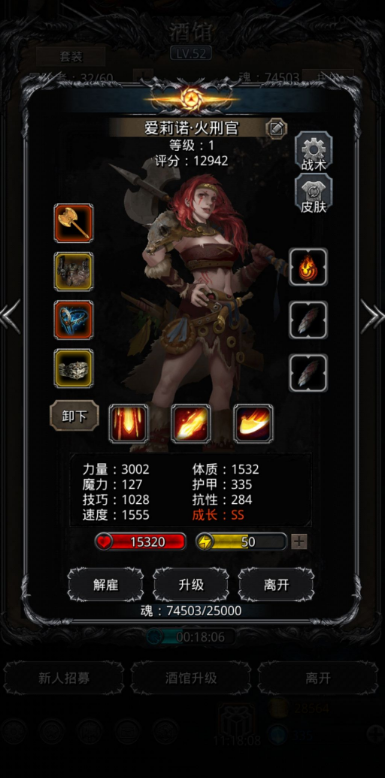 地下城堡2图14攻略：突破黑暗，开启新篇章！